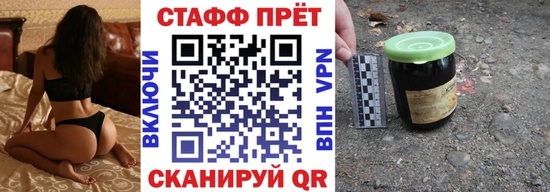 Купить закладку Канабис  Галлюциногенные грибы  ГАШ  Меф мяу мяу  Альфа ПВП  Сорск