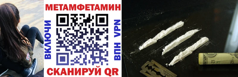 АМФ VHQ  Купить где  Сорск 