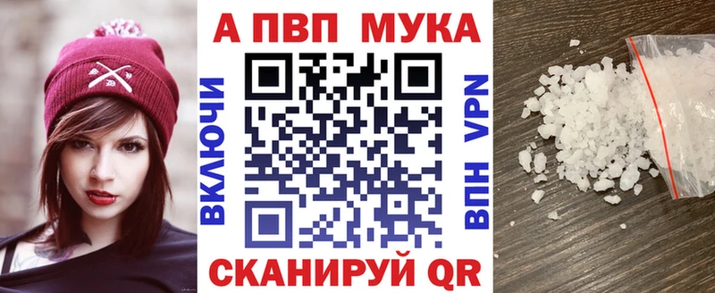 Купить где  Сорск  Alfa_PVP Соль 
