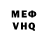 Амфетамин VHQ redguy 120034