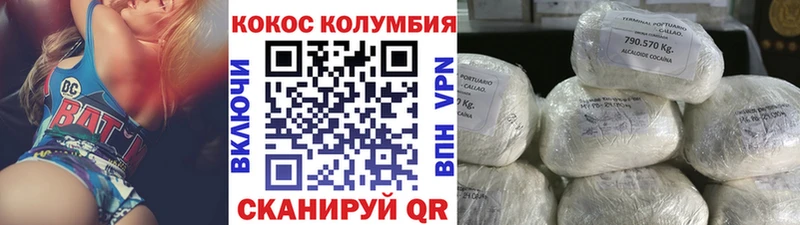 Купить  Сорск  COCAIN Перу 