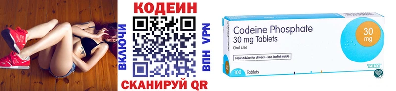 Codein Purple Drank  Купить закладки  Сорск 