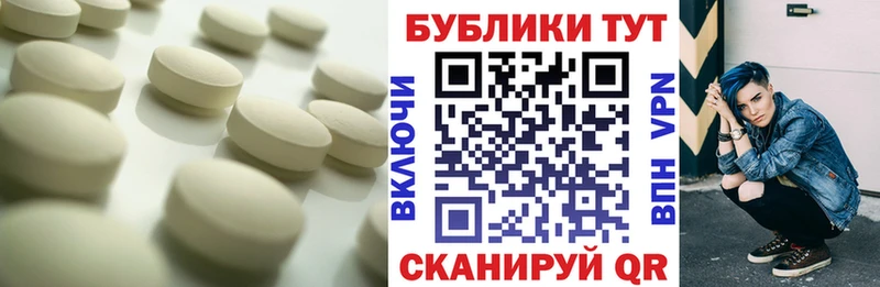 Купить где  Сорск  ЭКСТАЗИ Дубай 