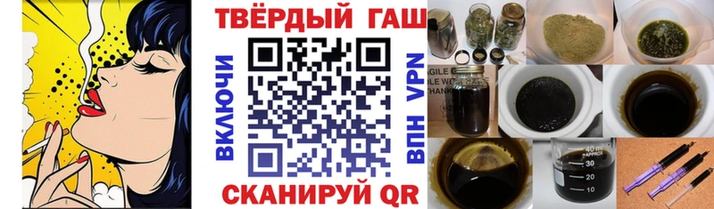 Купить закладки  Сорск  ГАШИШ Premium 