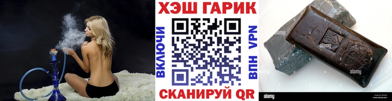 Гашиш Premium Сорск