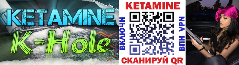 Кетамин ketamine  Купить  Сорск 