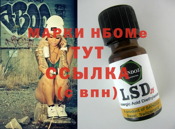амфетамин Лиски