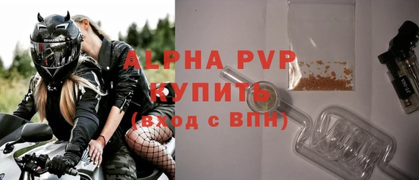 амфетамин Лиски