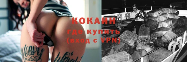 синтетический гашиш Лихославль