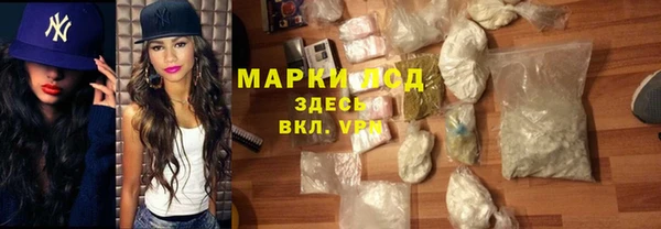 синтетический гашиш Лихославль