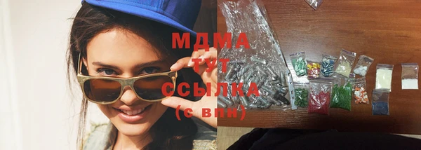 синтетический гашиш Лихославль