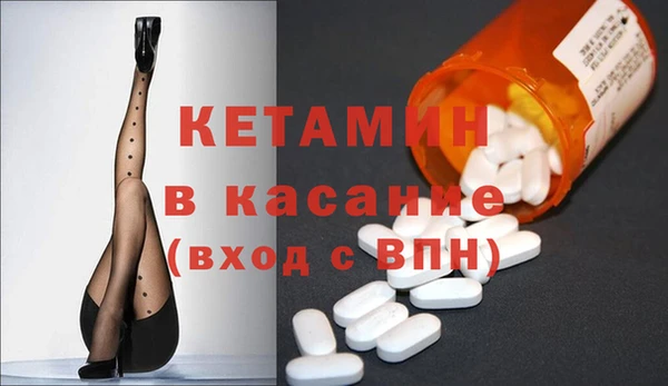 амфетамин Лиски