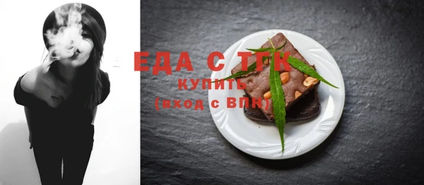 амфетамин Лиски