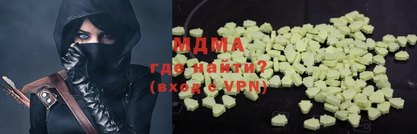 синтетический гашиш Лихославль