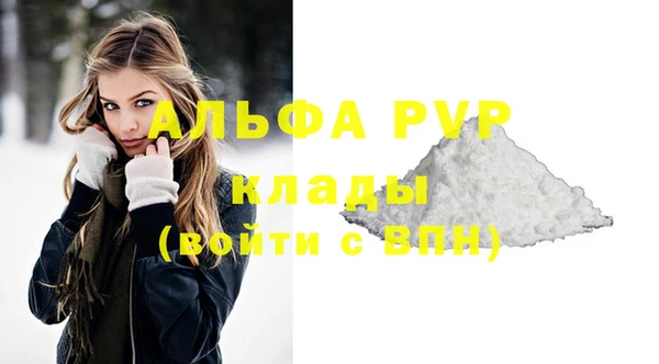 амфетамин Лиски