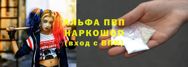 синтетический гашиш Лихославль