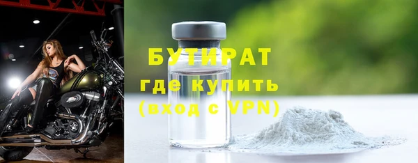 синтетический гашиш Лихославль