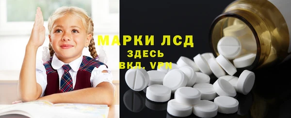синтетический гашиш Лихославль
