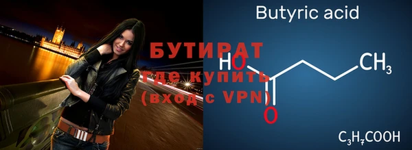 синтетический гашиш Лихославль
