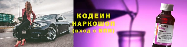 синтетический гашиш Лихославль