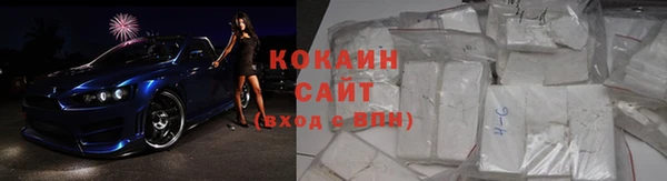 синтетический гашиш Лихославль