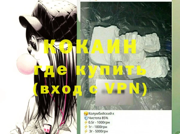 прущая мука Липки