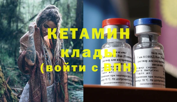 амфетамин Лиски