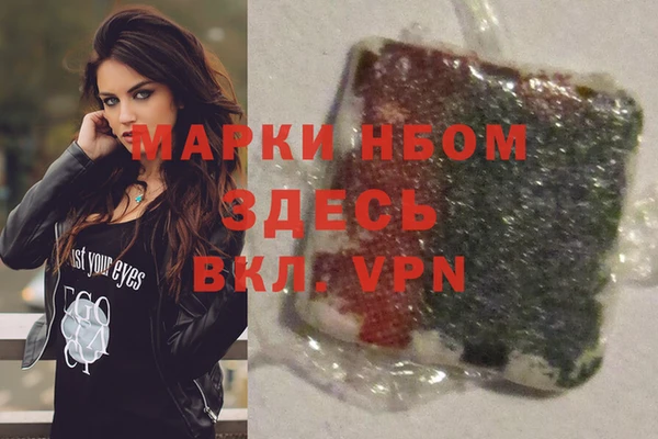 синтетический гашиш Лихославль