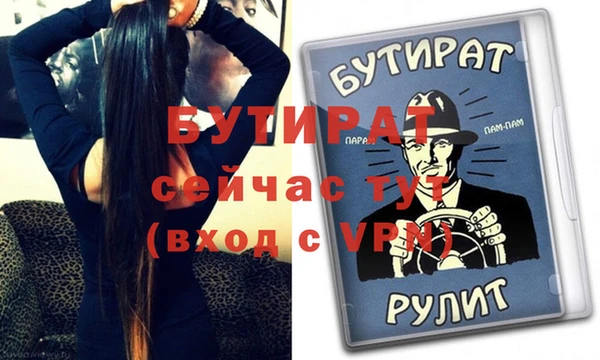 синтетический гашиш Лихославль