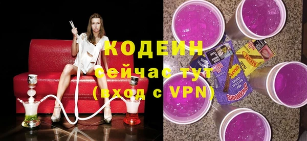 амфетамин Лиски
