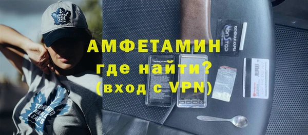 амфетамин Лиски