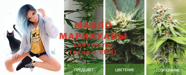 амфетамин Лиски