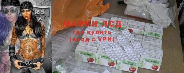 синтетический гашиш Лихославль