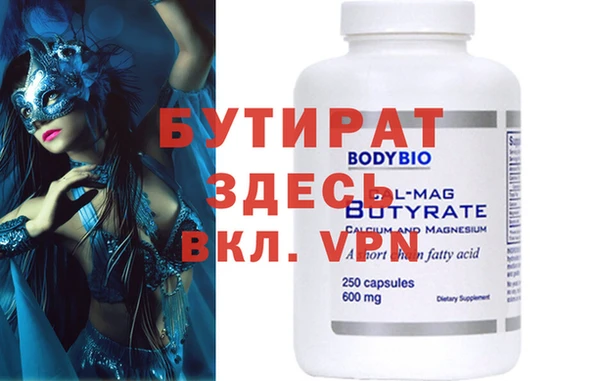 прущая мука Липки