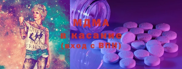 синтетический гашиш Лихославль