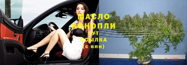 синтетический гашиш Лихославль