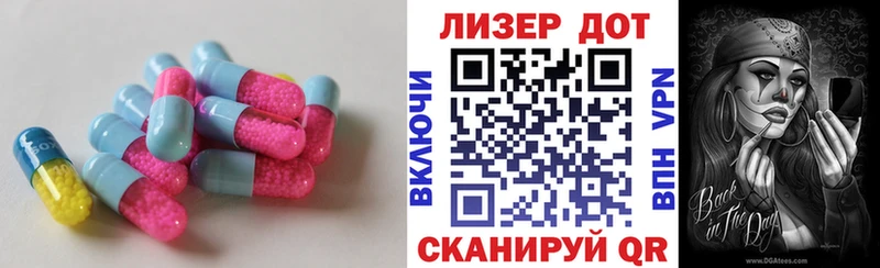 LSD-25 экстази ecstasy  Купить где  Сорск 