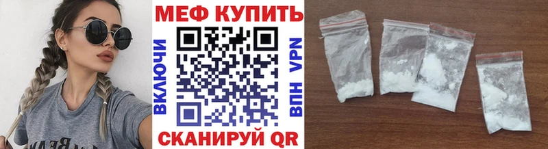 Купить где  Сорск  Меф 4 MMC 