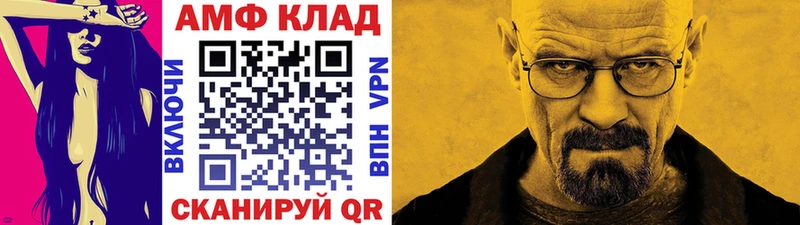 Купить  Сорск  Метамфетамин кристалл 