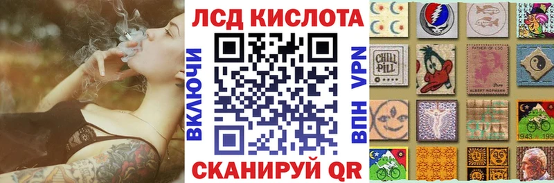Марки N-bome 1500мкг  Купить закладки  Сорск 