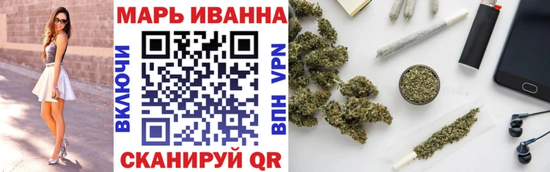 Бошки Шишки LSD WEED Сорск